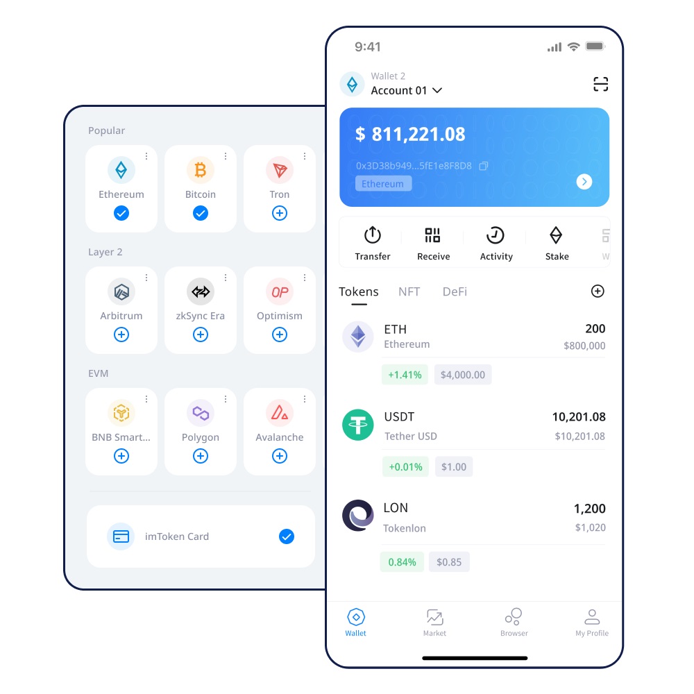 imtoken钱包如何提现至银行卡