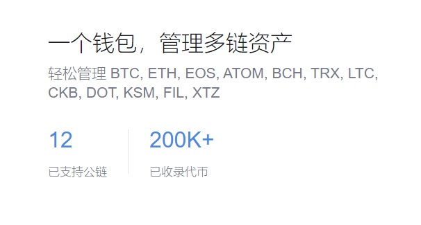 加密货币打点与交易